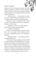 Спорим, это судьба? — фото, картинка — 11