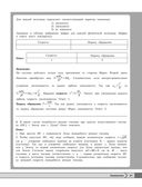 Физика — фото, картинка — 20