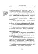 Уральское эхо — фото, картинка — 17