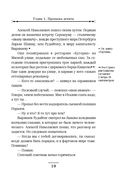 Уральское эхо — фото, картинка — 22