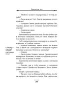 Уральское эхо — фото, картинка — 23