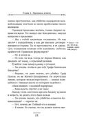 Уральское эхо — фото, картинка — 24