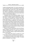 Уральское эхо — фото, картинка — 26