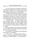 Уральское эхо — фото, картинка — 28