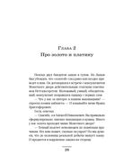 Уральское эхо — фото, картинка — 29