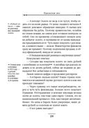 Уральское эхо — фото, картинка — 31