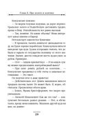 Уральское эхо — фото, картинка — 32