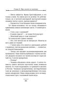 Уральское эхо — фото, картинка — 34