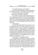 Уральское эхо — фото, картинка — 35