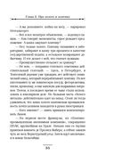 Уральское эхо — фото, картинка — 38