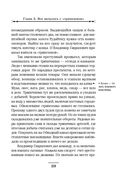 Уральское эхо — фото, картинка — 42