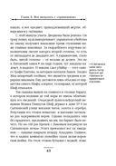 Уральское эхо — фото, картинка — 46