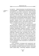 Уральское эхо — фото, картинка — 47