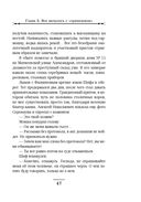 Уральское эхо — фото, картинка — 50