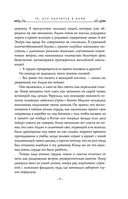 Те, кто охотится в ночи — фото, картинка — 7