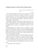 Нутригенетика: питание по законам природы — фото, картинка — 14
