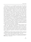 Нутригенетика: питание по законам природы — фото, картинка — 7