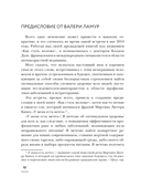 Нутригенетика: питание по законам природы — фото, картинка — 10