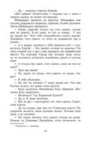 И дольше века длится день... — фото, картинка — 18