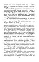 И дольше века длится день... — фото, картинка — 19