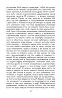 И дольше века длится день... — фото, картинка — 23