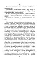 И дольше века длится день... — фото, картинка — 26