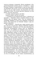 И дольше века длится день... — фото, картинка — 27