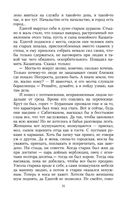 И дольше века длится день... — фото, картинка — 29