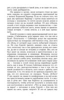 И дольше века длится день... — фото, картинка — 30