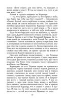 И дольше века длится день... — фото, картинка — 31