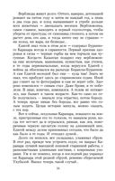 И дольше века длится день... — фото, картинка — 32