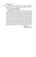 И дольше века длится день... — фото, картинка — 34