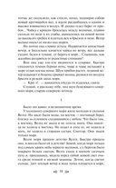 Господин из Сан-Франциско — фото, картинка — 17