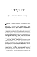 Когда у Земли было две Луны. Планеты-каннибалы, ледяные гиганты, грязевые кометы и другие светила ночного неба — фото, картинка — 18