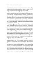 Когда у Земли было две Луны. Планеты-каннибалы, ледяные гиганты, грязевые кометы и другие светила ночного неба — фото, картинка — 19