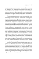 Когда у Земли было две Луны. Планеты-каннибалы, ледяные гиганты, грязевые кометы и другие светила ночного неба — фото, картинка — 20
