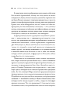 Когда у Земли было две Луны. Планеты-каннибалы, ледяные гиганты, грязевые кометы и другие светила ночного неба — фото, картинка — 21