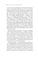 Когда у Земли было две Луны. Планеты-каннибалы, ледяные гиганты, грязевые кометы и другие светила ночного неба — фото, картинка — 23