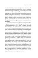 Когда у Земли было две Луны. Планеты-каннибалы, ледяные гиганты, грязевые кометы и другие светила ночного неба — фото, картинка — 24