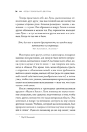 Когда у Земли было две Луны. Планеты-каннибалы, ледяные гиганты, грязевые кометы и другие светила ночного неба — фото, картинка — 25