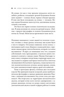 Когда у Земли было две Луны. Планеты-каннибалы, ледяные гиганты, грязевые кометы и другие светила ночного неба — фото, картинка — 29
