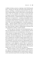 Когда у Земли было две Луны. Планеты-каннибалы, ледяные гиганты, грязевые кометы и другие светила ночного неба — фото, картинка — 30