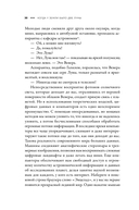 Когда у Земли было две Луны. Планеты-каннибалы, ледяные гиганты, грязевые кометы и другие светила ночного неба — фото, картинка — 31