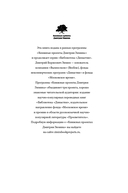 Когда у Земли было две Луны. Планеты-каннибалы, ледяные гиганты, грязевые кометы и другие светила ночного неба — фото, картинка — 9