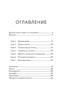 Когда у Земли было две Луны. Планеты-каннибалы, ледяные гиганты, грязевые кометы и другие светила ночного неба — фото, картинка — 10