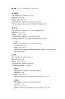 Когда у Земли было две Луны. Планеты-каннибалы, ледяные гиганты, грязевые кометы и другие светила ночного неба — фото, картинка — 12