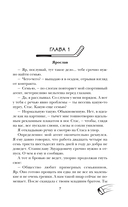 Семья для чемпиона — фото, картинка — 5