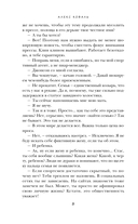 Семья для чемпиона — фото, картинка — 6