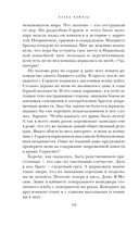 Семья для чемпиона — фото, картинка — 8