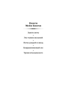 Уроки итальянского — фото, картинка — 1